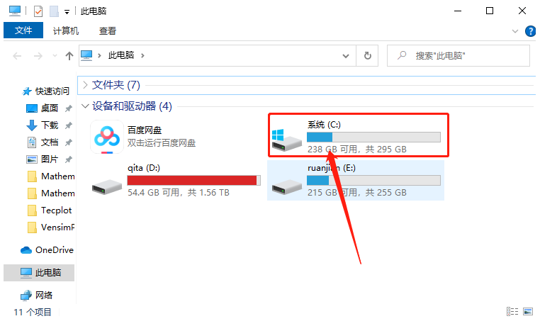 Tecplot 360 EX 2019 R1下载安装教程-14 Tecplot 360 EX 2019 R1下载安装教程-14