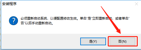 Civil 3D 2019下载安装教程-11