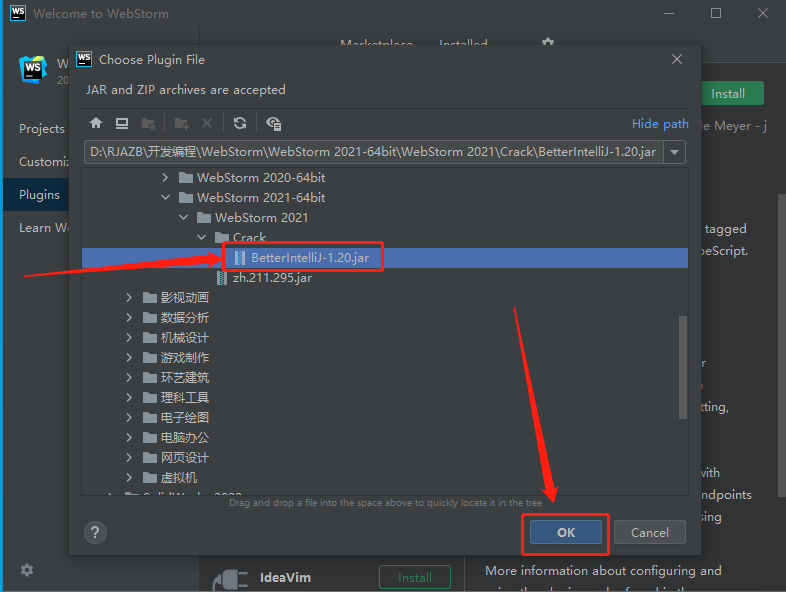 WebStorm 2021下载安装教程-31 WebStorm 2021下载安装教程-31