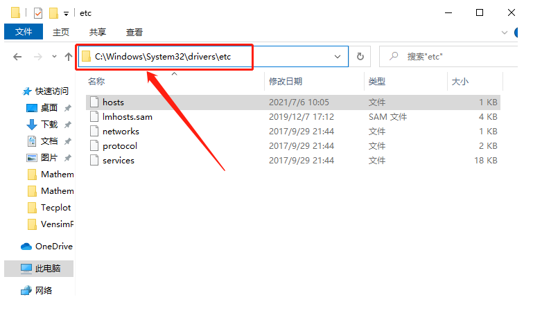 Tecplot 360 EX 2020 R1下载安装教程-25