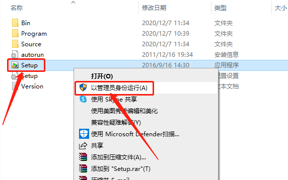 CST Studio Suite 2019破解版下载安装教程-5