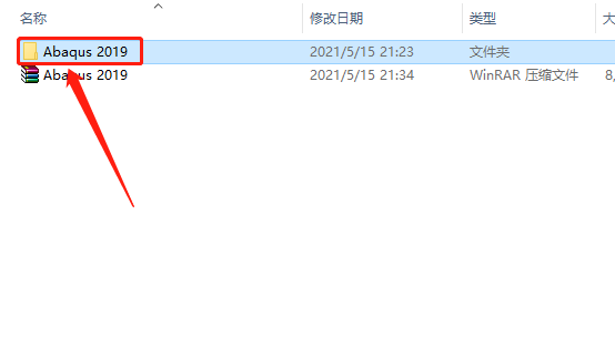 Abaqus2019下载安装教程-3 Abaqus2019下载安装教程-3