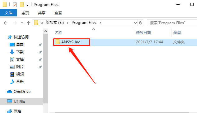 ANSYS 15.0下载安装教程-31 ANSYS 15.0下载安装教程-31