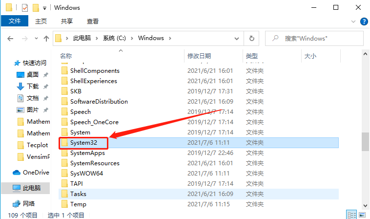Tecplot 360 EX 2017 R3下载安装教程-15
