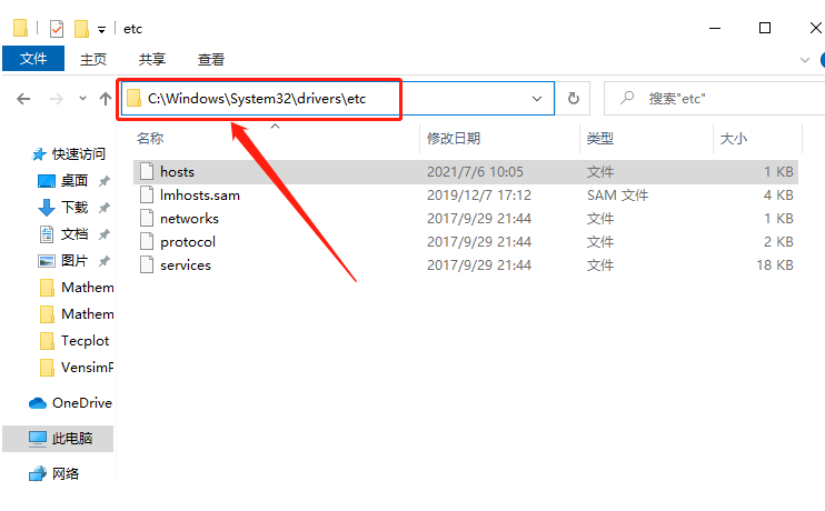 Tecplot 360 EX 2019 R1下载安装教程-19 Tecplot 360 EX 2019 R1下载安装教程-19