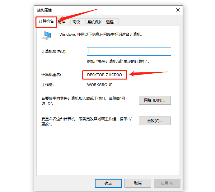Abaqus2016下载安装教程-9 Abaqus2016下载安装教程-9