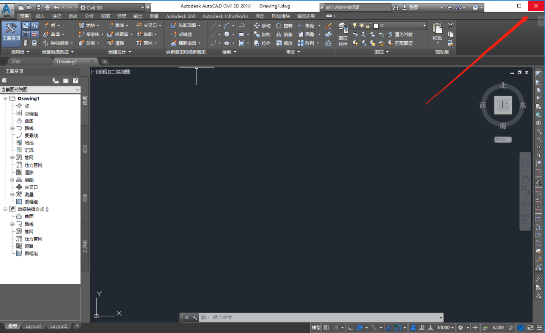 Civil 3D 2017下载安装教程-20