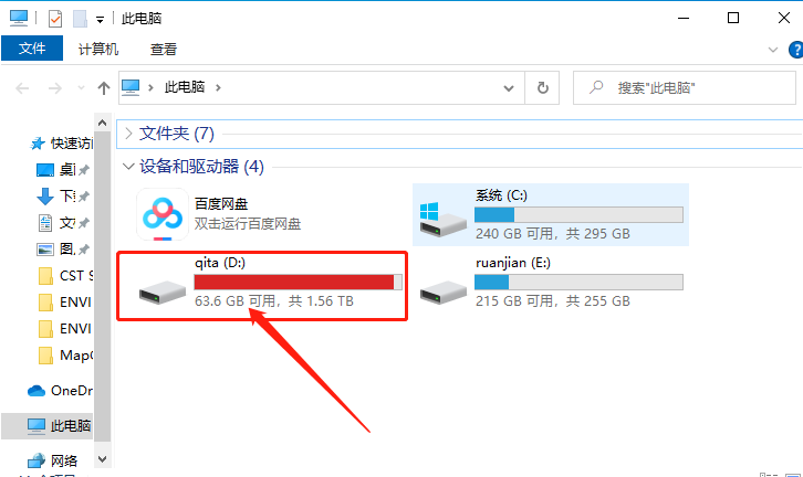 CST Studio Suite 2018下载安装教程-29