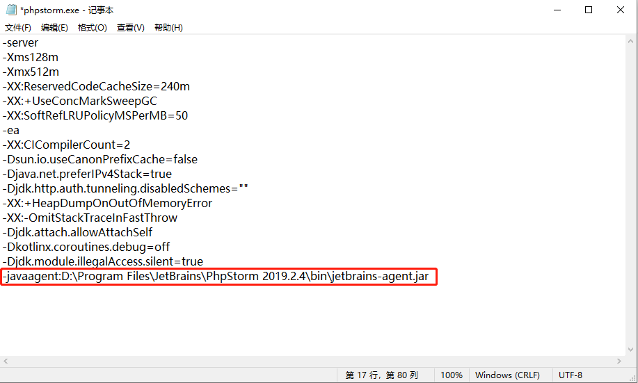 PhpStorm 2019下载安装教程-17 PhpStorm 2019下载安装教程-17
