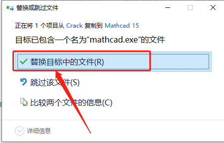 Mathcad 15.0下载安装教程-27 Mathcad 15.0下载安装教程-27