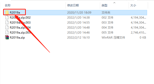 Matlab R2019a破解版下载安装教程-2 Matlab R2019a破解版下载安装教程-2