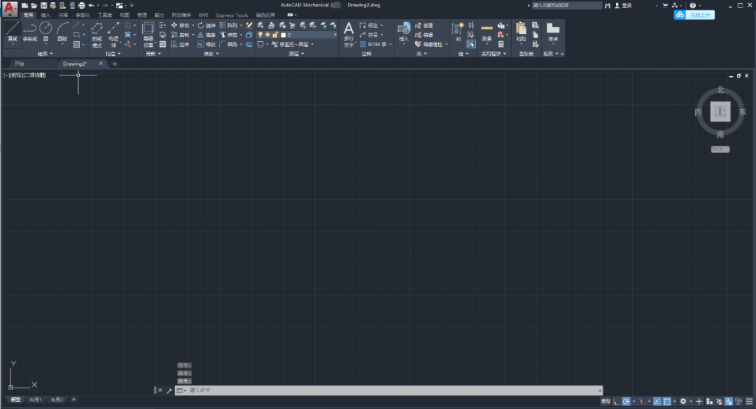 AutoCAD Mechanical(机械版)2019下载安装教程-34 AutoCAD Mechanical(机械版)2019下载安装教程-34