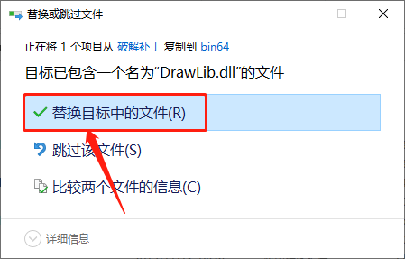 CAXA CAD电子图版 2016下载安装教程-17 CAXA CAD电子图版 2016下载安装教程-17