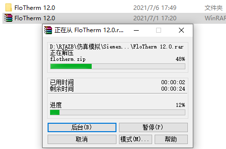 FloTherm 12.0下载安装教程-2