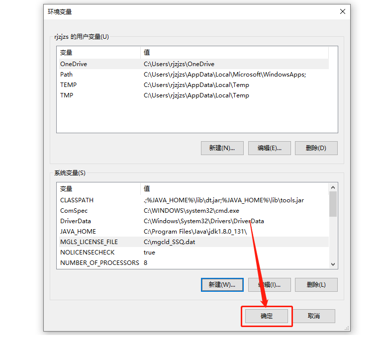 Siemens Simcenter Flotherm XT 2019下载安装教程-41