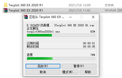 Tecplot 360 EX 2020 R1下载安装教程-2