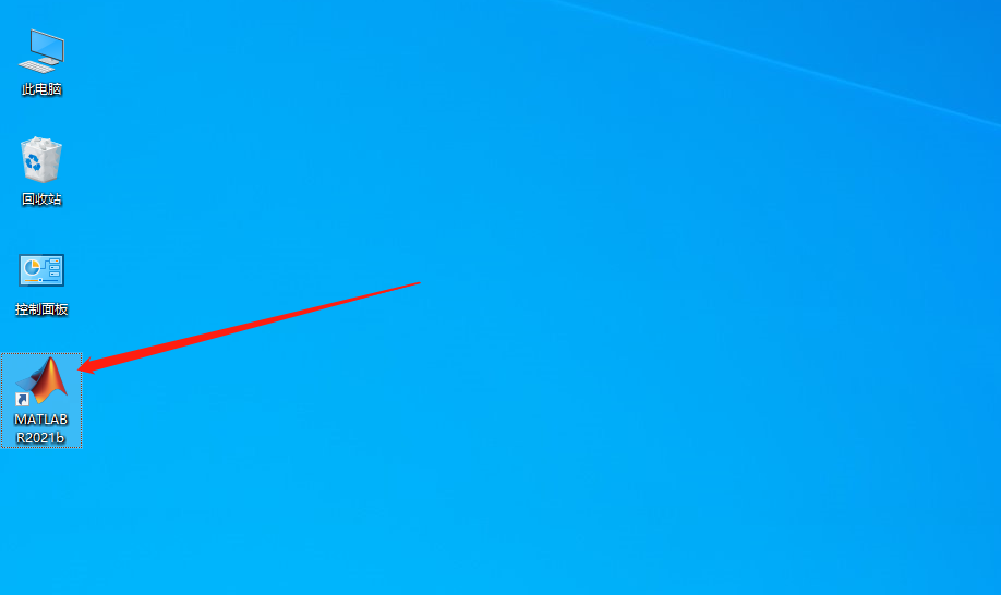 Matlab R2021b破解版下载安装教程-35