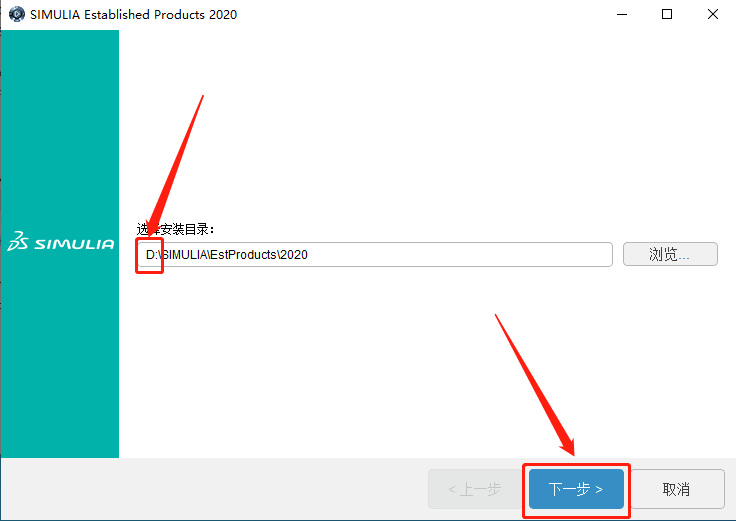 Abaqus2020下载安装教程-31 Abaqus2020下载安装教程-31