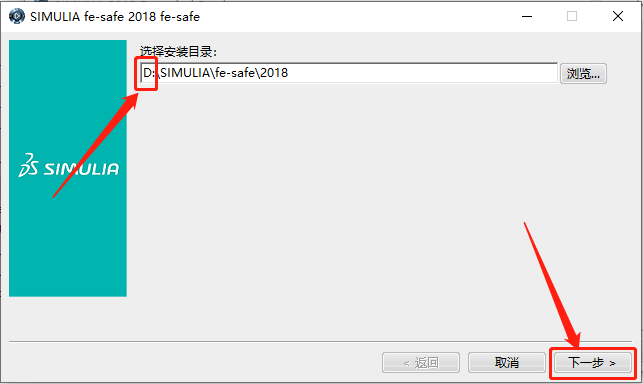 Abaqus2018下载安装教程-49 Abaqus2018下载安装教程-49