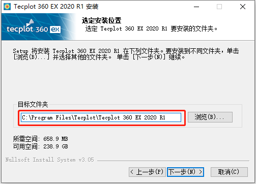 Tecplot 360 EX 2020 R1下载安装教程-15