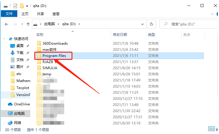 Tecplot 360 EX 2019 R1下载安装教程-32 Tecplot 360 EX 2019 R1下载安装教程-32