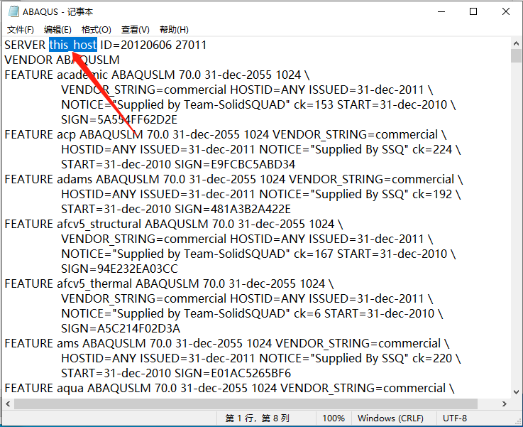 Abaqus6.14.4下载安装教程-7 Abaqus6.14.4下载安装教程-7