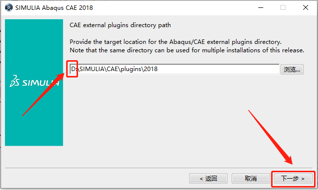 Abaqus2018下载安装教程-42 Abaqus2018下载安装教程-42