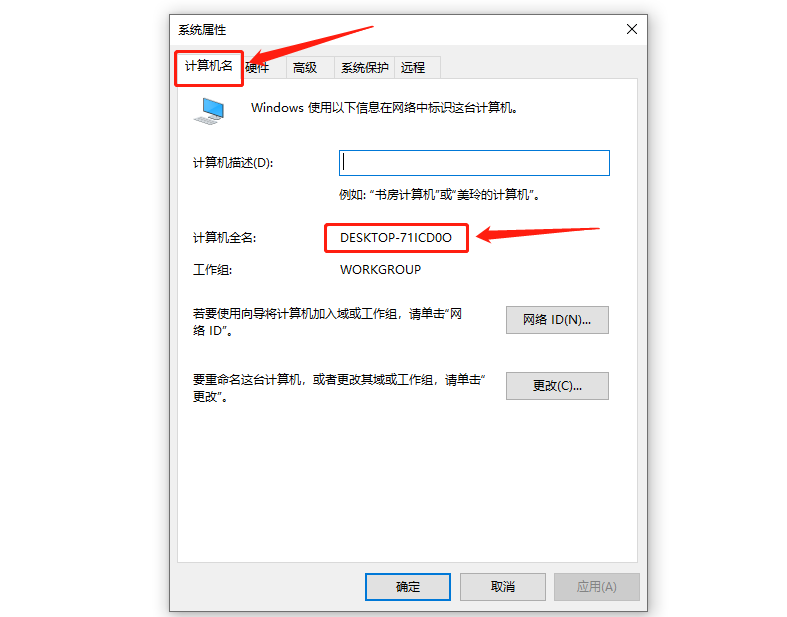 Abaqus6.14.4下载安装教程-10 Abaqus6.14.4下载安装教程-10
