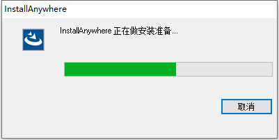 FloTherm 12.0下载安装教程-5