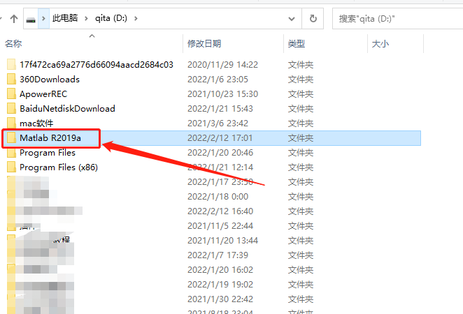 Matlab R2019a破解版下载安装教程-24 Matlab R2019a破解版下载安装教程-24