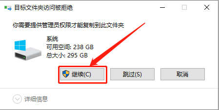 Mathematica 12.0下载安装教程-22