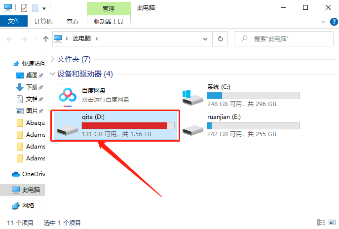 Abaqus6.14.4下载安装教程-34 Abaqus6.14.4下载安装教程-34