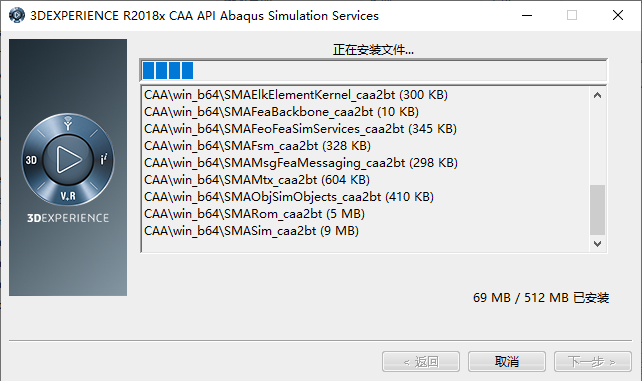 Abaqus2018下载安装教程-35 Abaqus2018下载安装教程-35