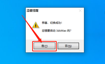 VRay3.4 for 3dsmax2014-2017下载安装教程-23 VRay3.4 for 3dsmax2014-2017下载安装教程-23
