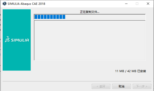 Abaqus2018下载安装教程-46 Abaqus2018下载安装教程-46