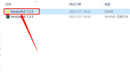VensimPLE 7.3.5下载安装教程-2 VensimPLE 7.3.5下载安装教程-2