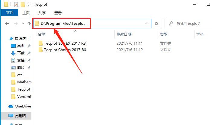 Tecplot 360 EX 2017 R3下载安装教程-33