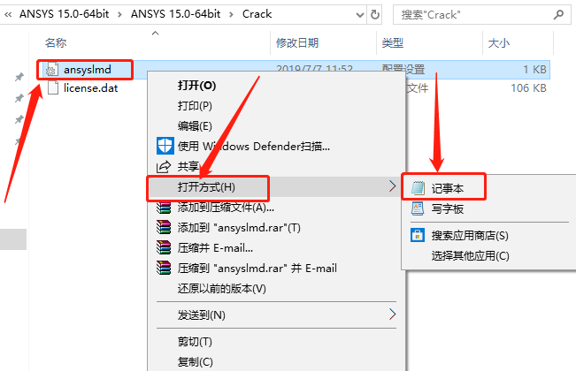 ANSYS 15.0下载安装教程-28 ANSYS 15.0下载安装教程-28
