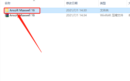 Ansoft Maxwell 16下载安装教程-3 Ansoft Maxwell 16下载安装教程-3