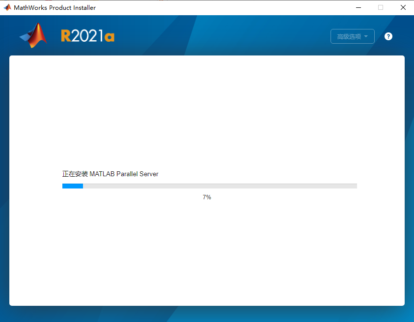 Matlab R2021a破解版下载安装教程-19 Matlab R2021a破解版下载安装教程-19