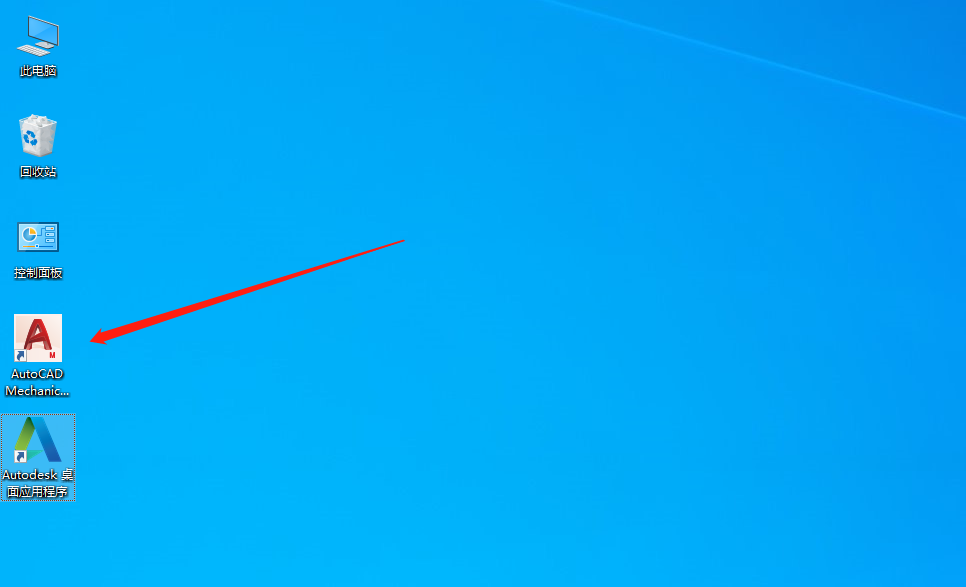 AutoCAD Mechanical(机械版)2019下载安装教程-13 AutoCAD Mechanical(机械版)2019下载安装教程-13