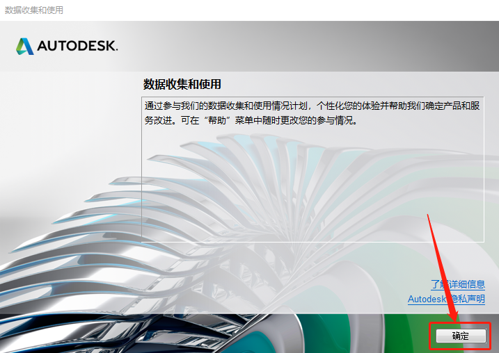 AutoCAD 2017下载安装教程-32 AutoCAD 2017下载安装教程-32