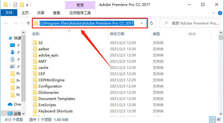 Premiere Pro CC 2017下载安装教程-14 Premiere Pro CC 2017下载安装教程-14