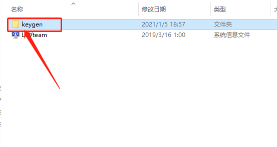 Tekla Tedds 2019下载安装教程-14