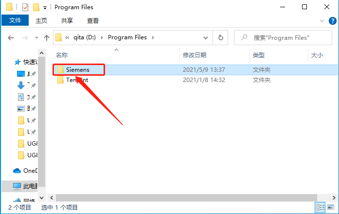 UG NX 8.0下载安装教程-51 UG NX 8.0下载安装教程-51