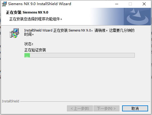 UG NX 9.0下载安装教程-49 UG NX 9.0下载安装教程-49