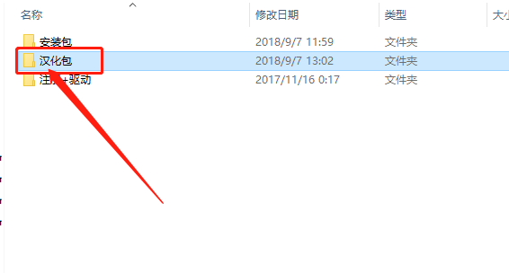 Mastercam 2018下载安装教程-44