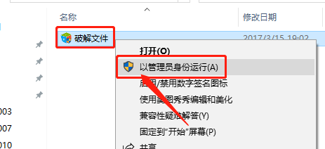 Visio 2010下载安装教程-9 Visio 2010下载安装教程-9