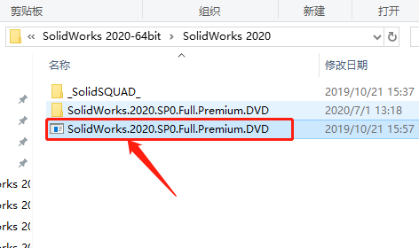 SolidWorks 2020下载安装教程-32 SolidWorks 2020下载安装教程-32