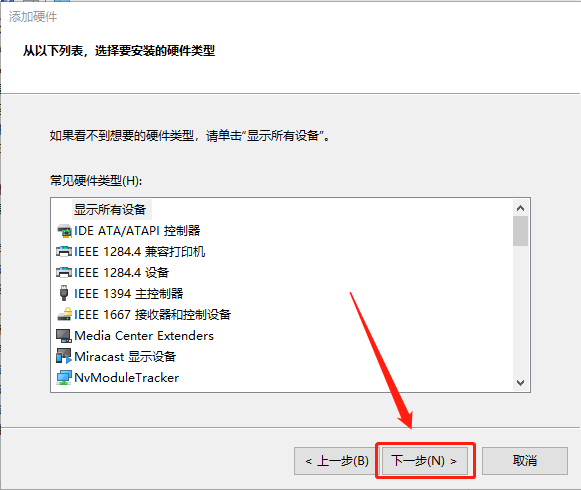 Mastercam X6下载安装教程-38